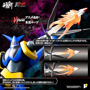 ゲッターライガー 音速のゲッターライガー参上！POSE＋ METAL HEAT最新作『真